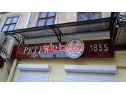 Petek