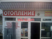 Фирма по производству столов и столиков
