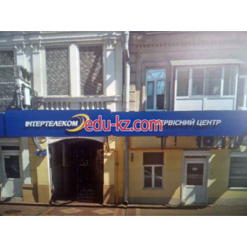 Интретелеком