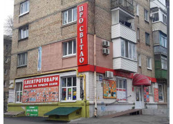 Просвитло