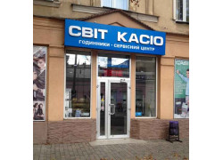 Свит Касио