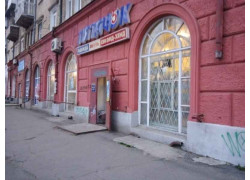 Пятачок