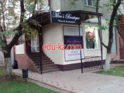 Mens Boutique