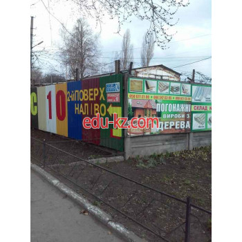 Mebel. sumy.ua