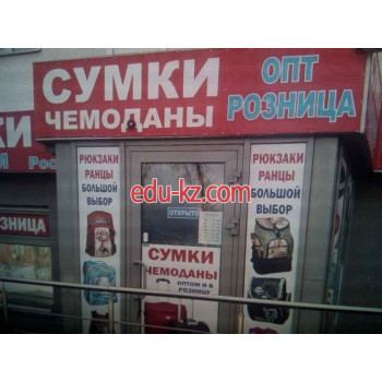 Бередо