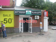 Cropp Town