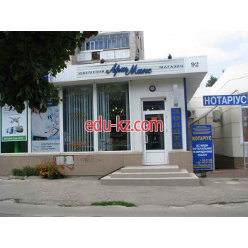 Салон АртМакс