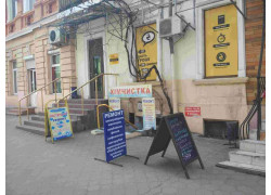Химчистка