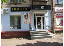 Модерн