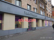 Магазин TaniTkani