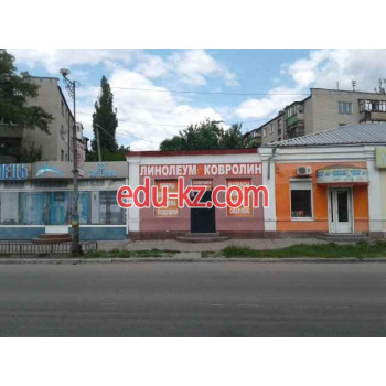 Магазин ковров