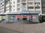 Сумчатый мир