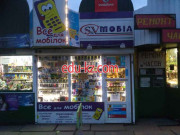 Магазин SV Mobil