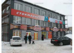 секонд хенд Шиворот на выворот