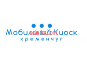Мобильный Киоск
