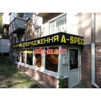 A-Spec тактическая одежда, снаряжение, военторг