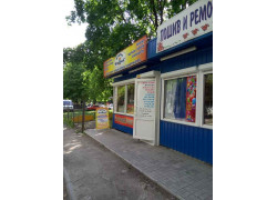 Ателье Иголочка