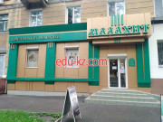 ЮвелирЭлит Малахит