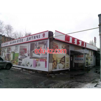 Белое яблоко