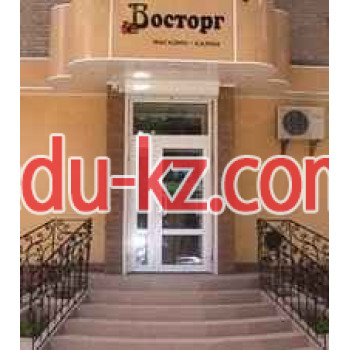 Восторг