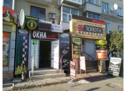 Dом Золота