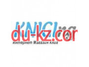 Интернет-магазин Valize. com.ua