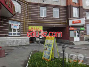 Комісійний магазин Халява