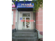Jeans Land