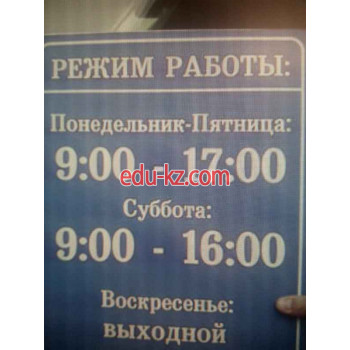 Магазин Don Dublon