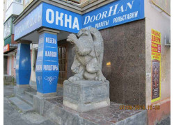 Евростиль
