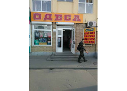 Магазин одежды Одеса