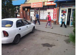 Красотка