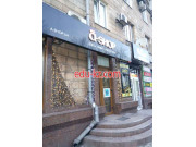 A-shop