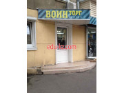 Военторг/мини