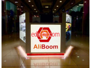 AliBoom
