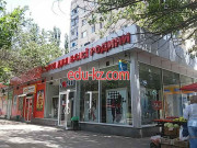Взуття Длявсієї Родини