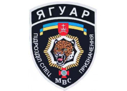 Jaguar