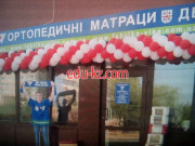 Сонлайн