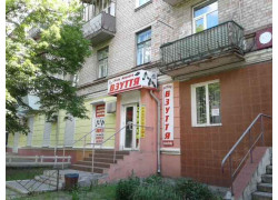 Склад модного взуття