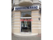 Магазин бижутерии Dyrberg/Kern