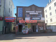 Aks-Store