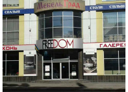 Mebelgrad