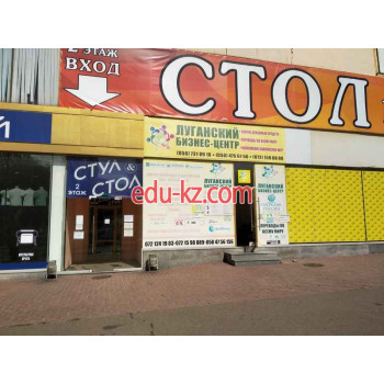 Стул & Стол