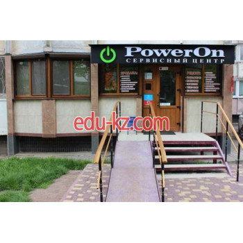 PowerOn Сервисный центр № 1