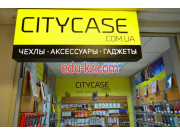 Citycase