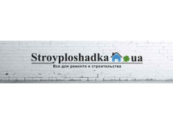 Интернет-гипермаркет Stroyploshadka.ua