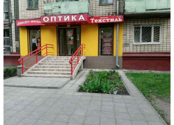 Интернет-магазин постельных принадлежностей Sonushka