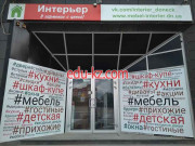ТД Интерьер