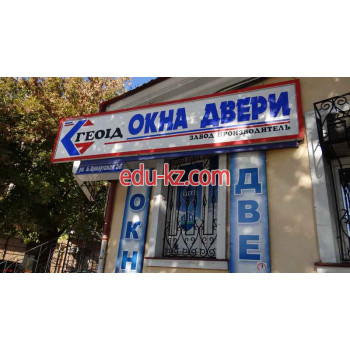 Геоид