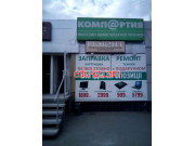 Clinic Mobile